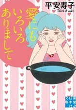 Libro in brossura Letteratura