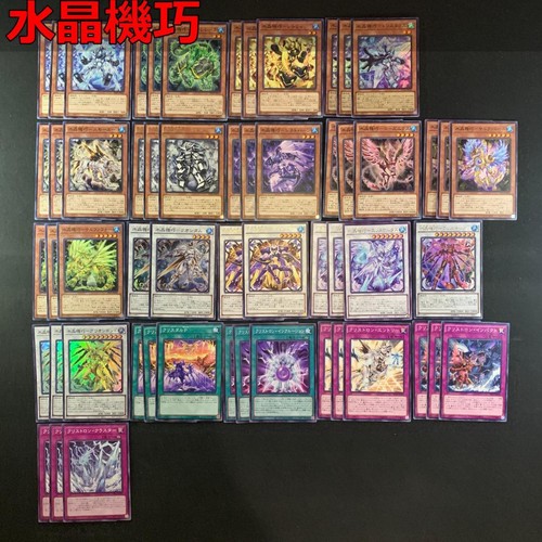 Crystron karakuri - yu-gi-oh,
