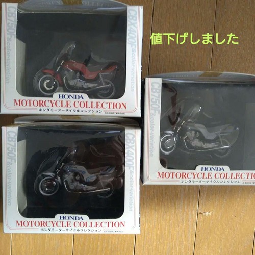 Honda motorcycle collection - motorcycle,