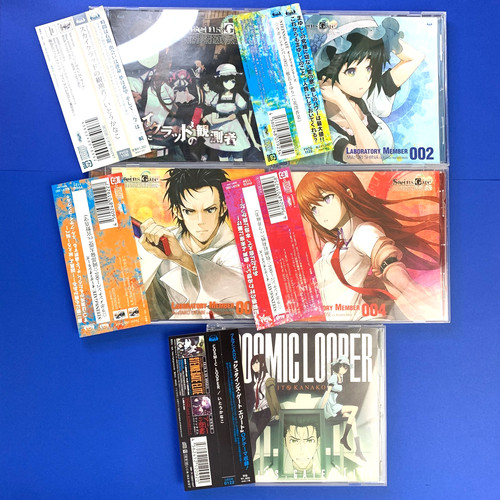 Steins gate cosmic looper - -,