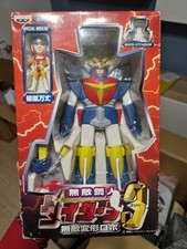 BRAND NEW & SEALED DAITARN 3 +