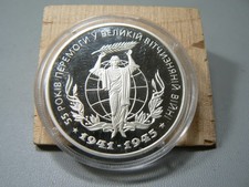 Moneta Commemorativa Ucraina