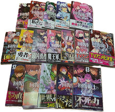 Kaifuku Jutsushi no Yarinaoshi