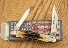 CASE PRIME STAG HUMPBACK HALF
