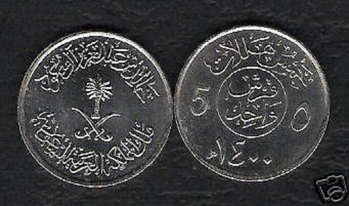 Arabia saudita halala - 5, km53