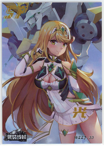 Mythra rara carta - -,