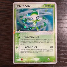 Celebi ex 006/PLAY Promo