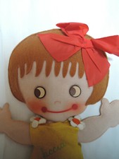 FURGA Toast Face Doll 70s
