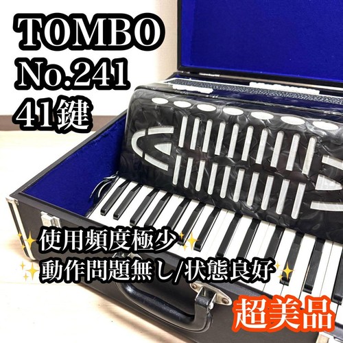 Ottime condizioni tombo - [ottime,