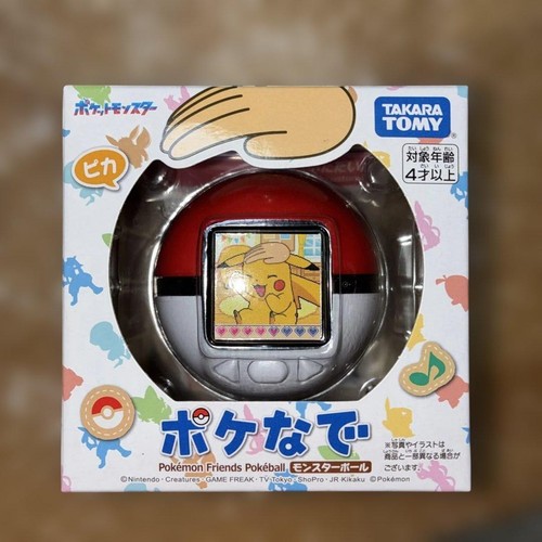 Pokemon pokenade monster ball - pokemon,