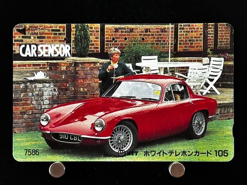 Scheda telefonica super car - scheda,