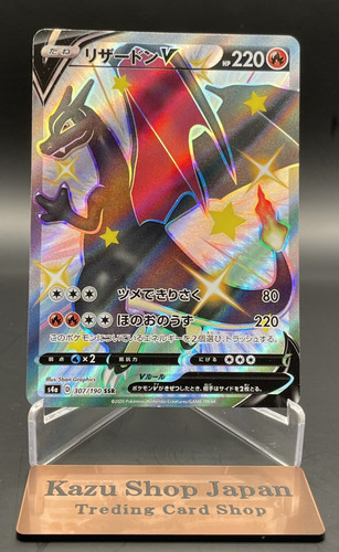 Carta pokemon giapponese - pokemon,