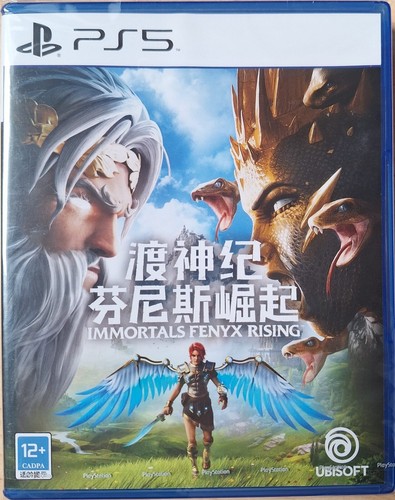 Immortals fenyx rising - immortals:,