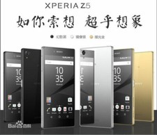 Sony Xperia Z5 Single SIM