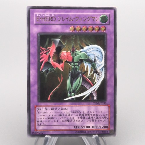Elemental hero flame - elemental,