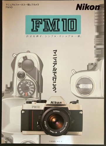 Catalog nikon fm10 - catalog, slr