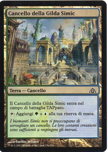 Cancello della gilda simic - della,