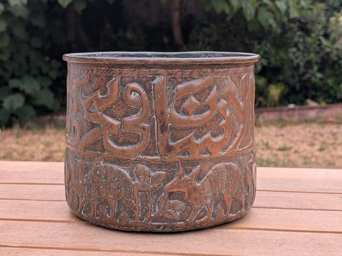 Antico vaso islamico