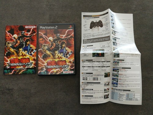 Tekken ps2 playstation jap - 5, 2