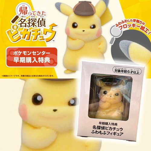 Detective pikachu pokemon - detective,