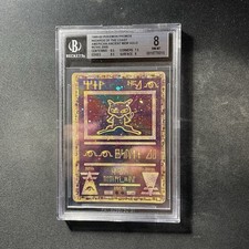 Pokemon Ancient Mew Holo Movie