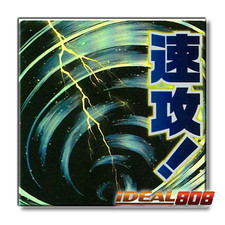 PRE-SALE YUGIOH x1 RA05-EN112