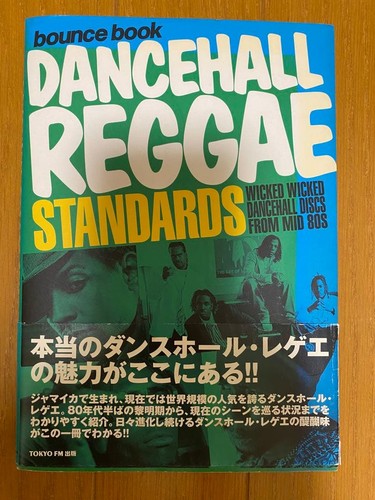 Dancehall reggae standards - ,
