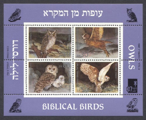 Israel scott 960 uccellini - israel,