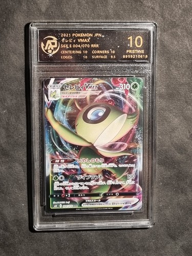 Pokemon celebi vmax s6k - vmax,