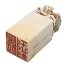 Antico Cinese Qing Dinastia