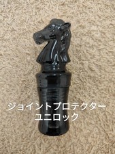 Unilock Joint Protector Cap nero per albero stecca da biliardo usato