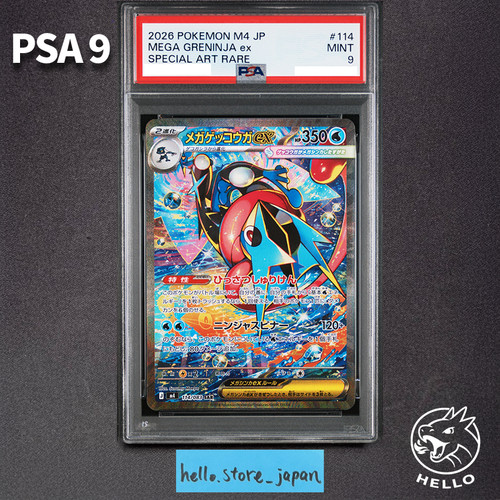 Carta pokemon psa mega - carta,