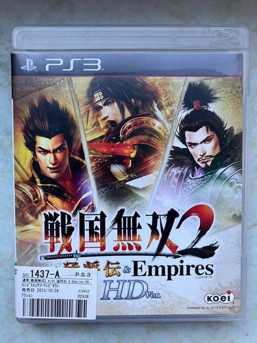 Ps3 sengoku musou2 - sengoku,
