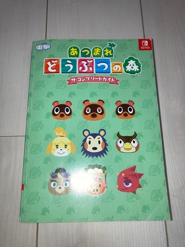 Animal crossing new horizons - crossing:,
