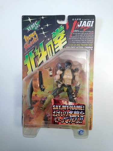 Xebec toys pugno - del, nordstar