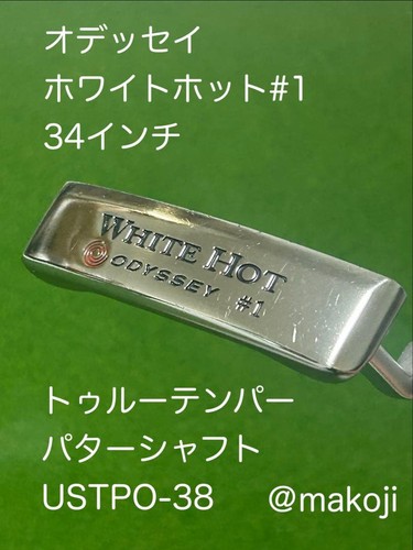Mazza golf odyssey white - da,