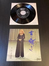 MINA Parole Parole  7''1973 JAPAN SINGLE Patty Pravo ORNELLA VANONI Iva Zanicchi