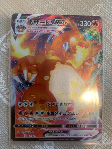 Pokémon charizard vmax - charizard,