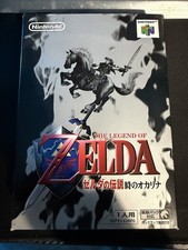 The Legend of Zelda: Ocarina