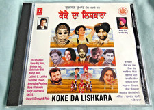 KOKE DA LISHKARA - Bhangra