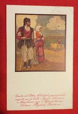 bella cartolina (2^ versione a colorii):quadro del pittore M.DELITALA 1937 viagg