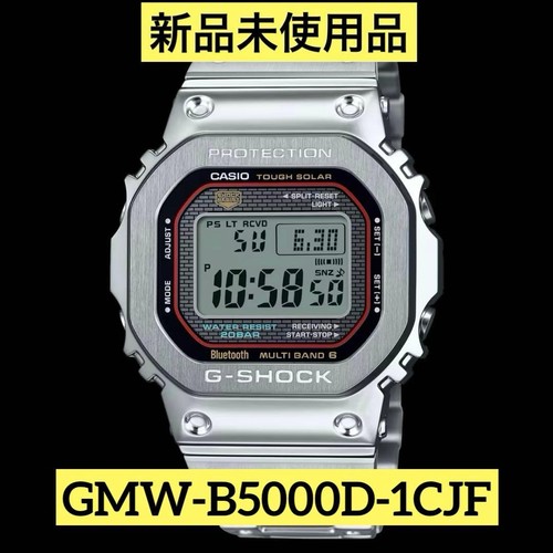 Ammortizzatore casio gmw - casio,