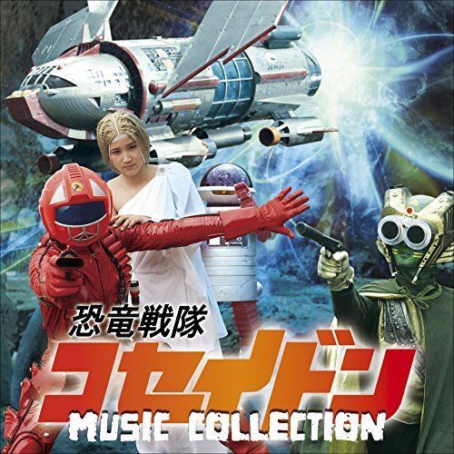 Dinosaur corps koseidon - [cd],