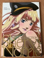 Macross Frontier Visual Collection: Sheryl Nome Japanese