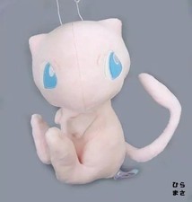 Peluche Mew I LOVE MEW Jumbo