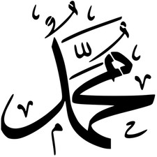 Modello stencil Mylar