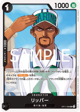 One Piece Card OP11-096 Ripper