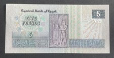 Egitto 5 pounds 1986/87  56b  - banconota qfs  (046)