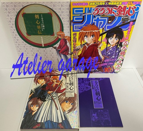 Rurouni kenshin guida completa - kenshin,