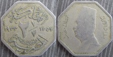Egypt 1 2 milliemes 1933 - #, 2-1/2